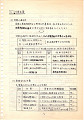 a8705 (21)_thumb.jpg